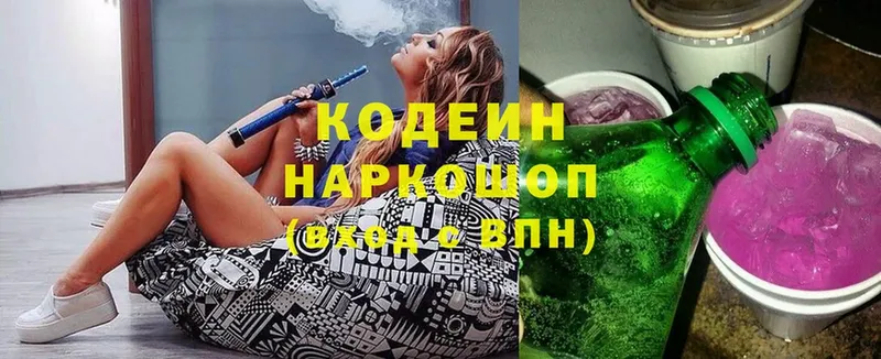 Где найти наркотики Бодайбо Канабис  Cocaine  A-PVP  ГАШ 