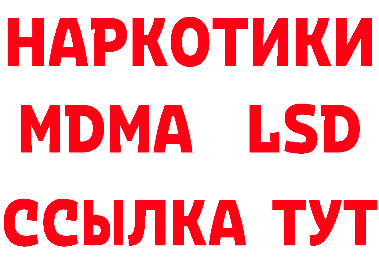 А ПВП мука рабочий сайт это OMG Бодайбо