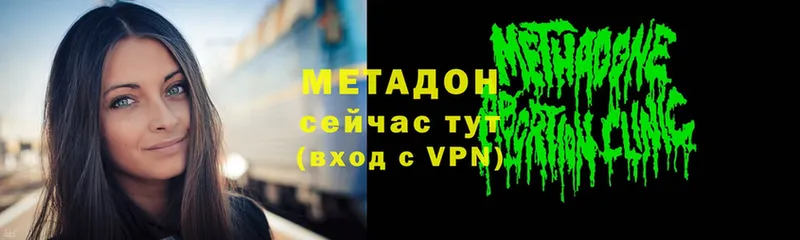 Метадон мёд  MEGA онион  Бодайбо 